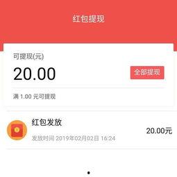 头条春节奖励是什么,揭秘丰厚奖励等你来拿！”
