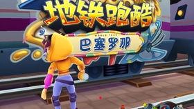 头条小游戏警匪跑酷视频,速度与激情的极限对决