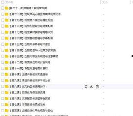 如何获得头条发文收益,轻松开启你的自媒体赚钱之旅