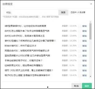 头条专栏转化率怎么用,掌握关键要素，实现高效转化