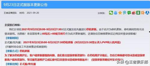 头条账号重新定位内容