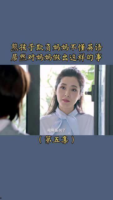 坑妈宝贝爆料视频,育儿路上的欢乐与泪水