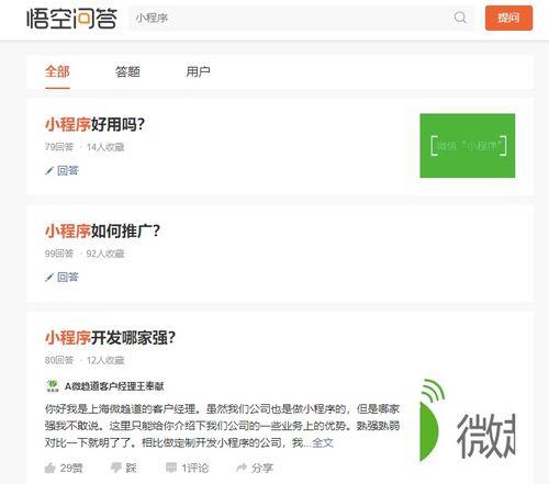 头条宣传视频怎么做的,打造吸睛短视频的秘诀