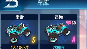 飞车晨星性能爆料最新