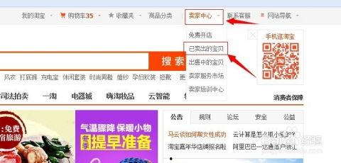 头条小店买家评价怎么写,揭秘优质商品背后的真实口碑
