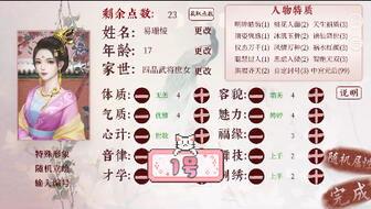 深宫曲开局吃瓜攻略,开局吃瓜攻略，揭秘宫廷秘闻