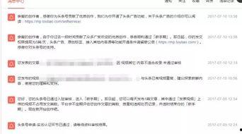 怎么提升头条账号收益,如何有效提升今日头条账号收益，轻松实现财富增长