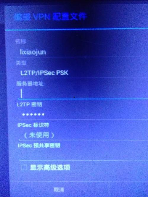 平板电脑怎样注册头条号,头条号注册全攻略
