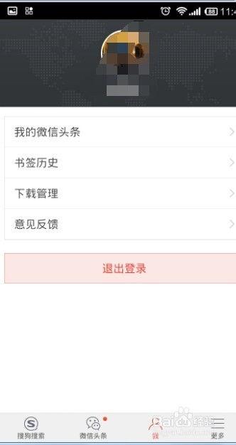 怎样快速找到头条用户,三步法教你快速定位头条活跃用户