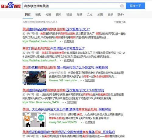 今日头条在大理哪里上市,开启新篇章