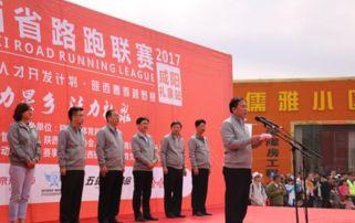 陕西今日头条咸阳新闻,聚焦咸阳最新动态，洞察城市发展脉搏