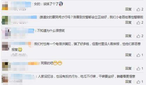 淡定吃瓜男友小说,揭秘校园风云背后的甜蜜爱情