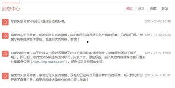 头条上申请原创难吗,挑战与机遇并存