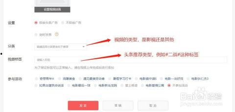 视频如何剪辑后上传头条,如何高效制作并上传头条