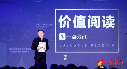 头条号如何获得原创功能,步骤解析与技巧分享