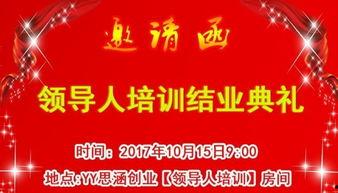 头条创业座右铭怎么写,砥砺前行，创新共赢