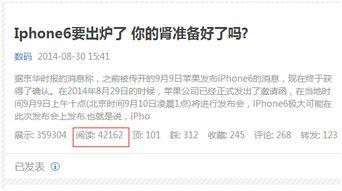 头条直播如何放广告,轻松实现高效广告投放