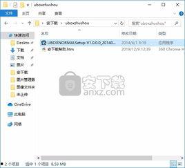 头条号动漫助手下载,轻松下载，畅享二次元世界！