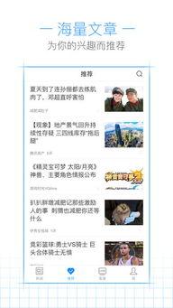 腾讯爆料新闻,揭秘最新热点事件背后的真相