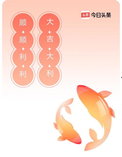 利幸今天的头条,揭秘今日热点事件背后的真相与影响