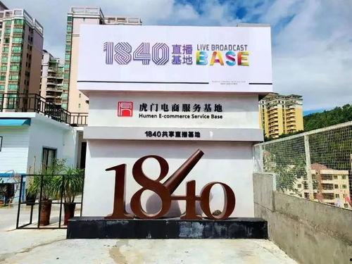 东莞虎门爆料案件最新,真相与争议交织的悬疑事件