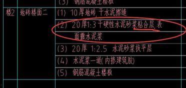 内墙面块料厚度怎么看,解析内墙面块料厚度与空间美学的关系