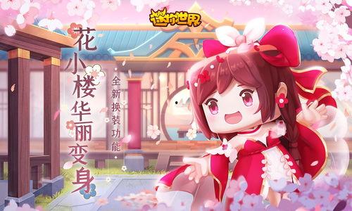 语贺迷你世界 吃瓜,吃瓜群众围观吃瓜大事件