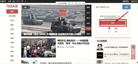 头条号文章视频下载网站,头条号文章视频一键下载，轻松获取精彩内容！