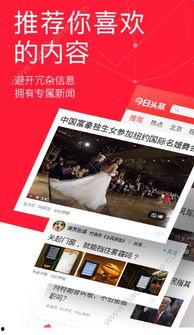 今日头条网安新闻,今日头条揭示最新网络攻击趋势