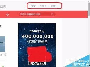 石嘴山今日头条视频下载,精彩视频盘点，不容错过的瞬间