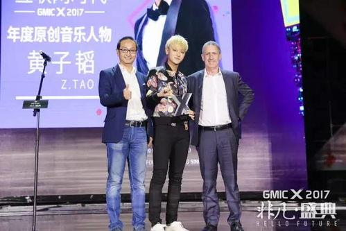 gmic x 明星,科技与娱乐的跨界融合