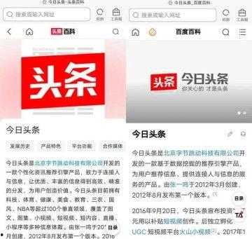 可善挺头条百科,揭秘我国新型生物制药的突破与创新