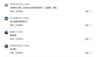 感谢头条好友的说说,头条好友间的深情致谢