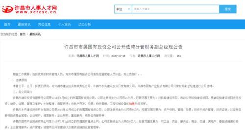 许昌市疫情头条,多举措应对，共筑防疫防线