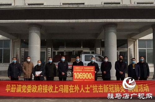 泌阳县羊册头条,聚焦羊册发展动态，展现乡村振兴新篇章