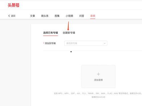 头条审核音频是什么,如何确保内容健康与合规