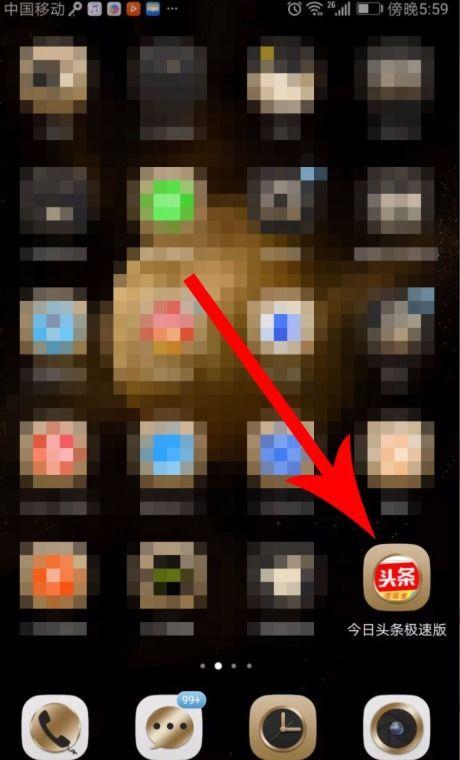 新版头条邀请码哪里填的,轻松获取独家权益！”