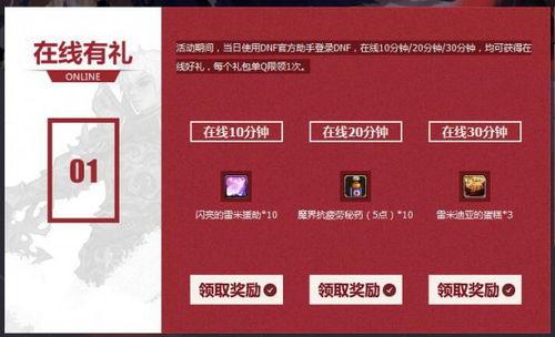 头条抽奖如何抽到奖金