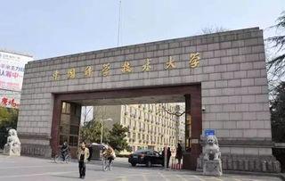 长看料技大学是几本,揭秘我国知名一本院校的辉煌历程