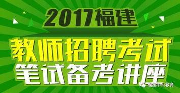 瓜州党校直播老师招聘