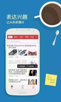 找工作头条,紧跟“找工作头条”，解锁职场新机遇