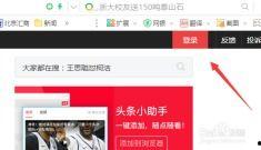 头条咋转发,揭秘新闻传播的变革之路