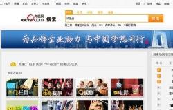 爆料视频大全观看,精彩瞬间大盘点