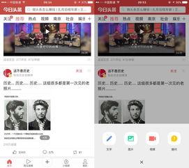 发微头条选择话题好处,把握热点，提升内容影响力