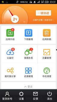 怎么把头条放到悬浮窗下,将头条内容巧妙嵌入悬浮窗底部