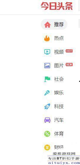 怎么提高头条关注数量,五大策略助你吸引粉丝