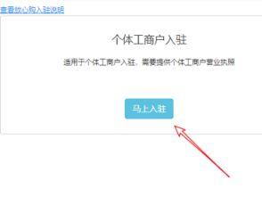 头条小店如何设置优惠,轻松打造吸睛促销活动