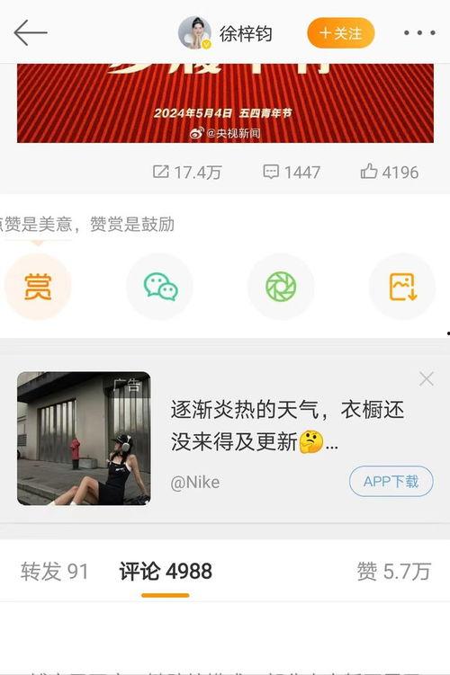 娱乐圈大瓜爆料网站在线观看,揭秘明星幕后故事，实时更新娱乐资讯！