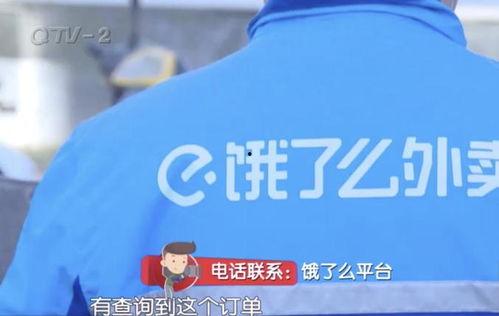 饿了么小哥的头条号,我的外卖配送日常与感悟