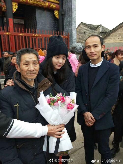 认祖归宗吃瓜群众